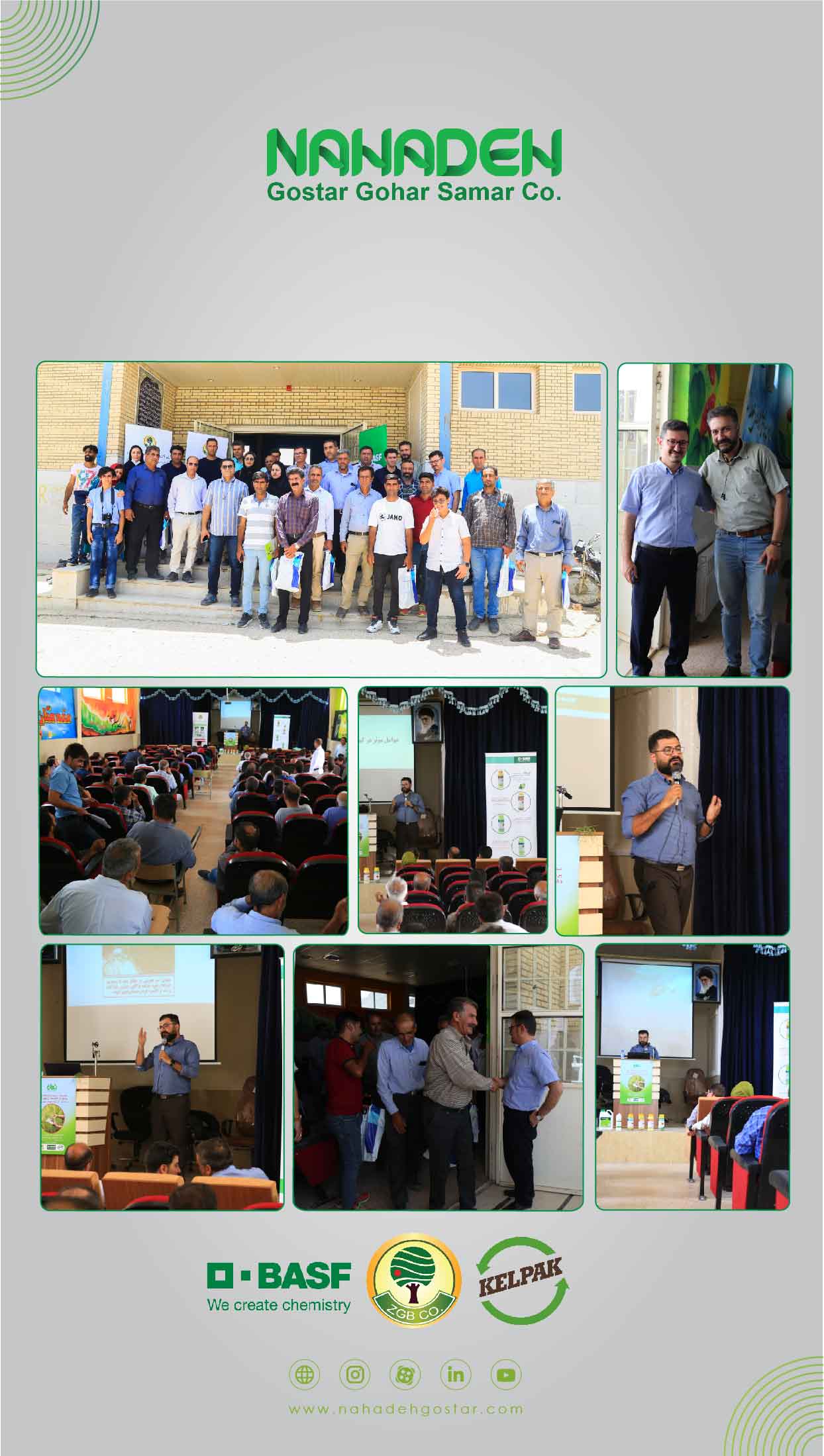 Seminar on important diseases of rice in the treasury and main land of Kamfirouz 2022 (3)